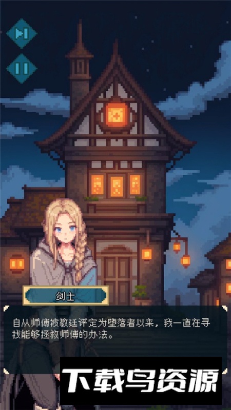 女神的诅咒角色解锁版截图2