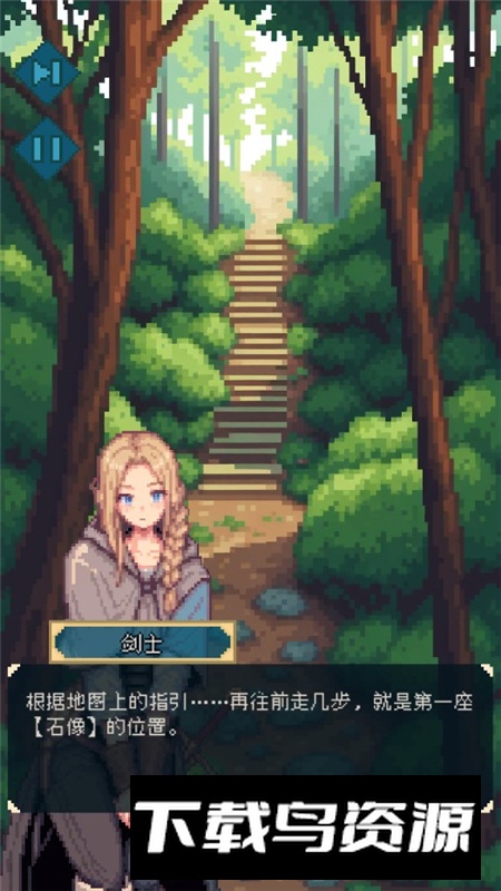 女神的诅咒角色解锁版截图4