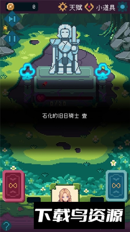 女神的诅咒角色解锁版截图5