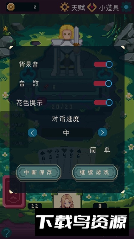 女神的诅咒角色解锁版截图6