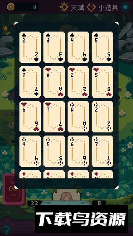 女神的诅咒角色解锁版截图7