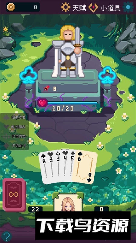 女神的诅咒角色解锁版截图8