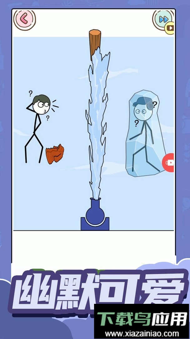 愚蠢的小人物官方版最新版截图1