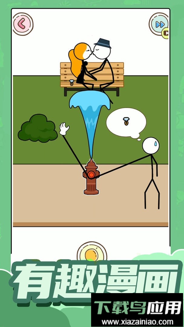 愚蠢的小人物官方版最新版截图2