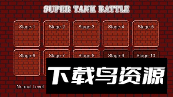 SuperTankBattle超级坦克大战单机版截图2