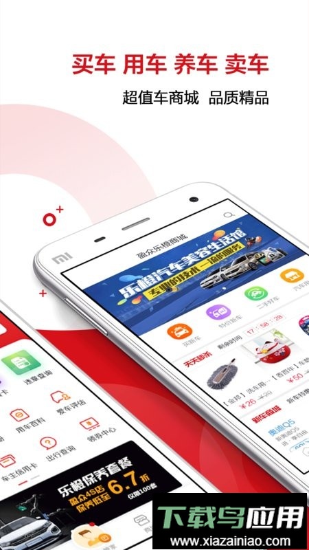 盈众乐橙汇手机版最新版截图2