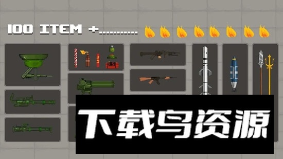 Monster Playground怪物游乐场官方正版客户端截图2