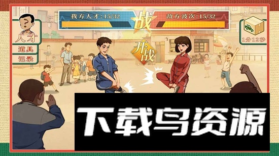 时光杂货店游戏官方正版最新版截图3