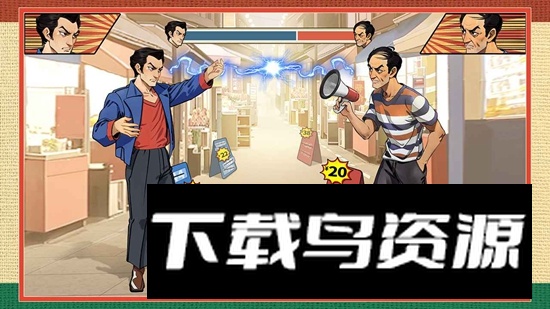 时光杂货店游戏官方正版最新版截图4