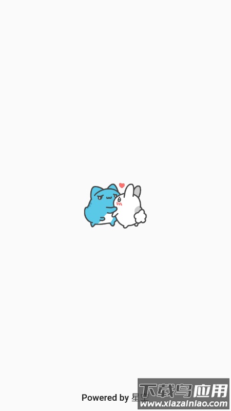 星空弹琴sky下载最新版