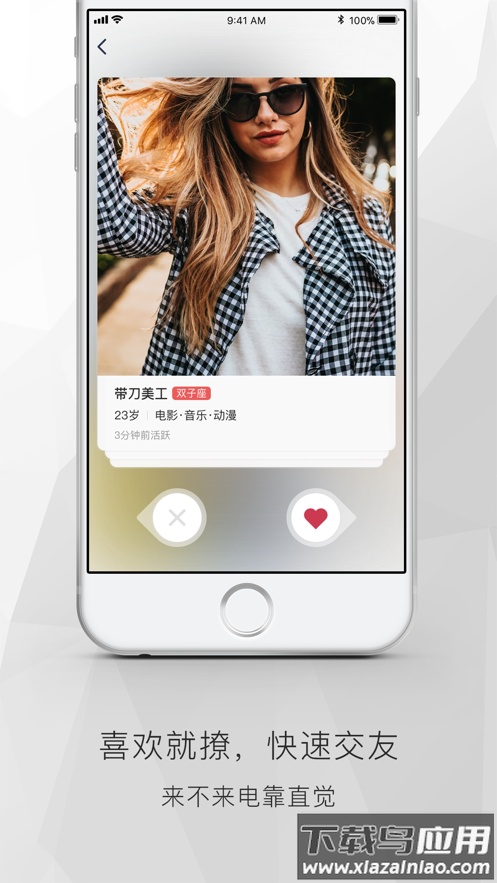 遇道app最新版截图4
