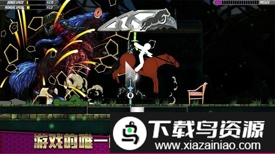 少年游记游戏最新版截图3