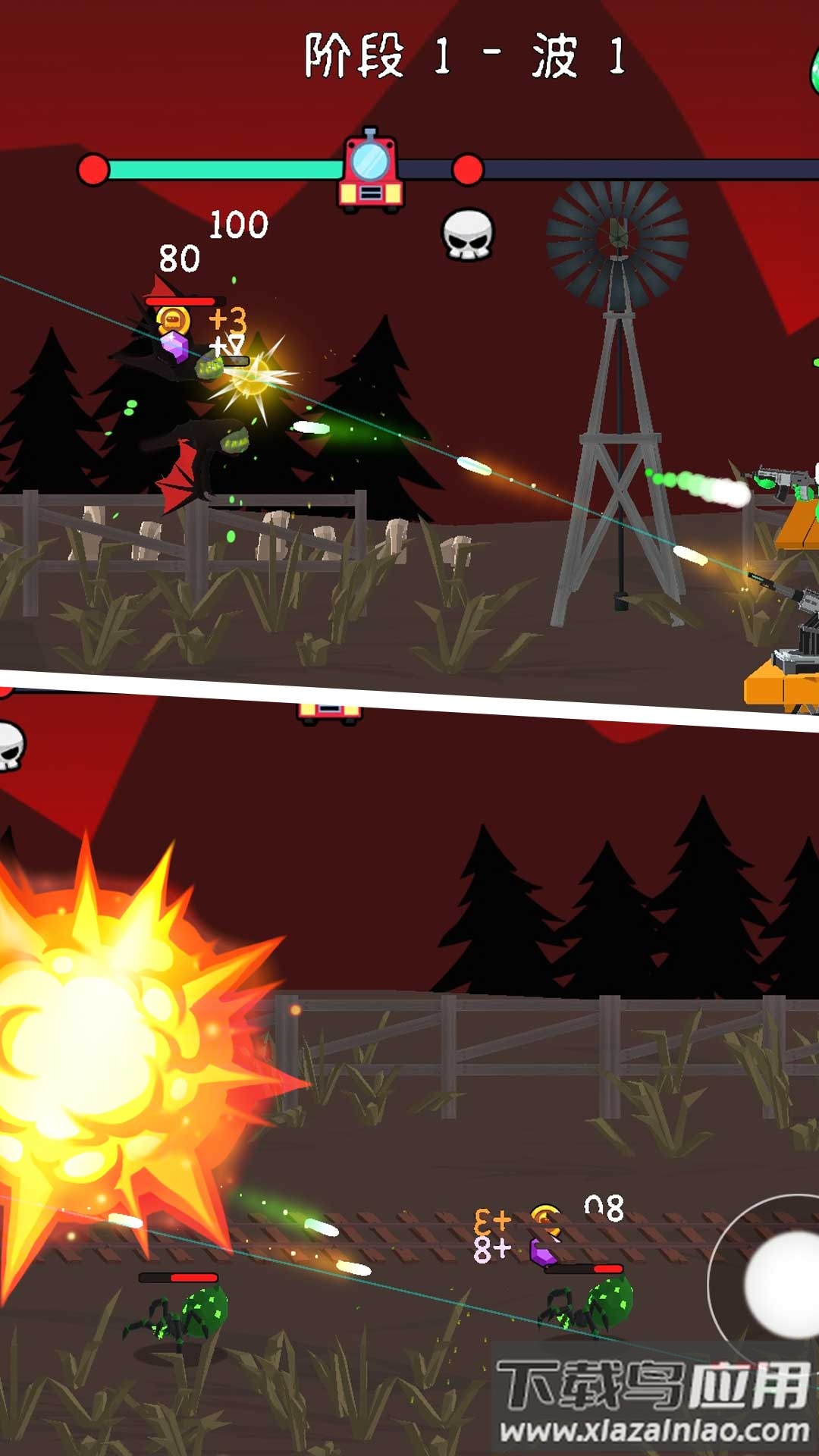 探险无人区截图2