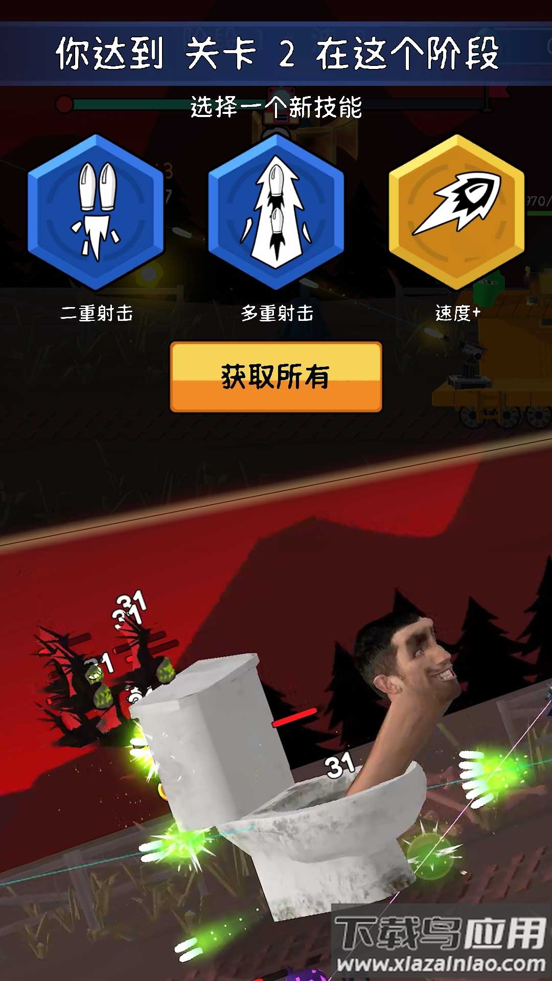 探险无人区截图4