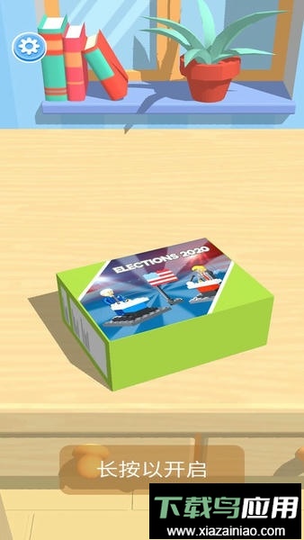 乐高搭建盖房官方版最新版截图2