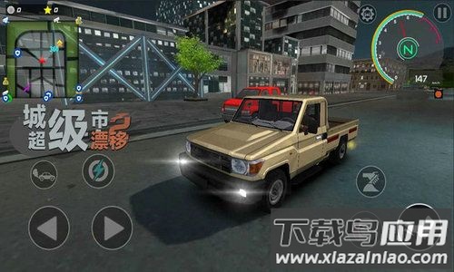 超狂野跑车漂移Top Speed Runner Free