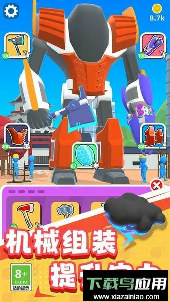 机器人大作战游戏最新版截图1