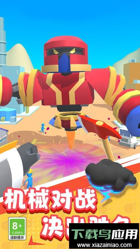 机器人大作战游戏最新版截图2