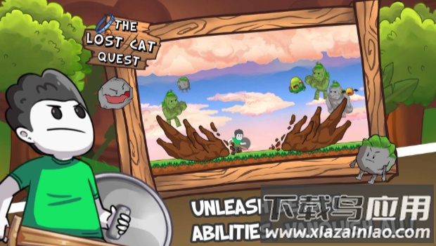 苏米大冒险游戏