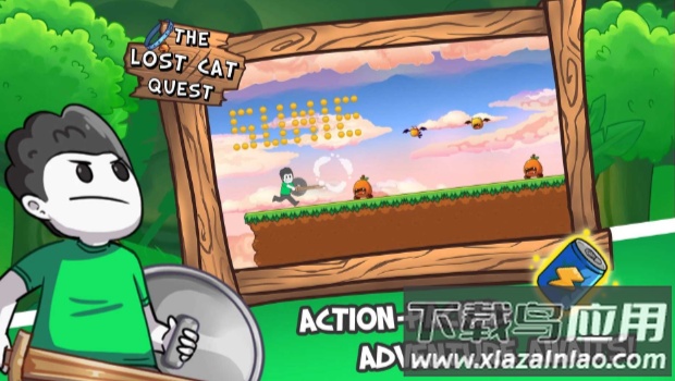 苏米大冒险游戏截图2