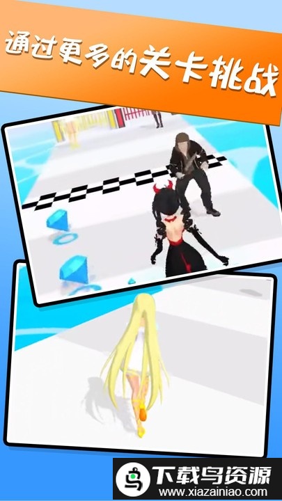 好女孩坏女孩最新版(Good Girl Bad Girl)