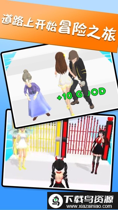 好女孩坏女孩最新版(Good Girl Bad Girl)最新版截图2