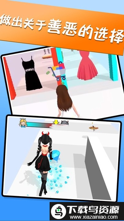 好女孩坏女孩最新版(Good Girl Bad Girl)最新版截图3