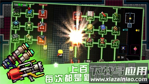 炸裂树莓浆RASPBERRY MASH最新版下载