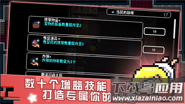 炸裂树莓浆RASPBERRY MASH最新版下载最新版截图3