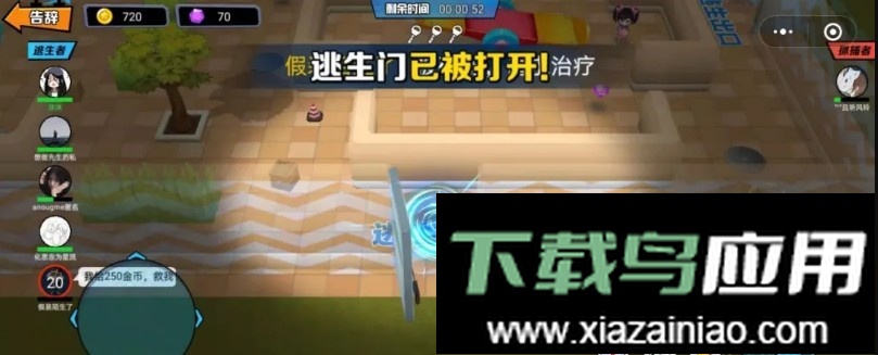 捉住你了少年游戏最新版截图1