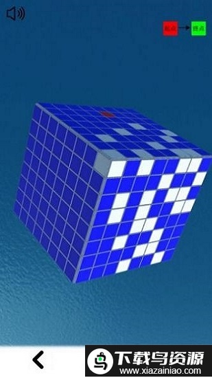 数字归位游戏(超级数字)最新版截图2