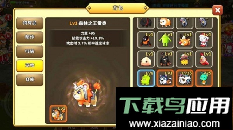 梦幻龙族官方版(Dragonsaga)最新版截图2