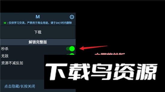 Legend of Keepers守护者传奇内置菜单解锁版截图1