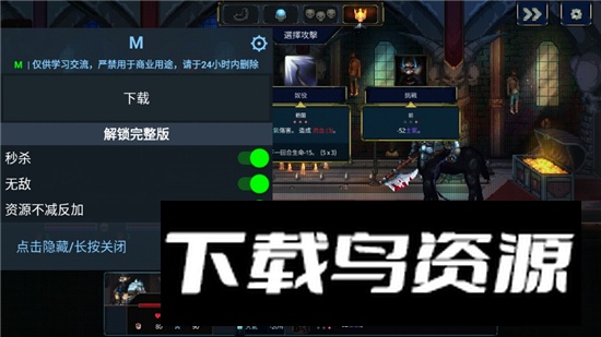 Legend of Keepers守护者传奇内置菜单解锁版截图6