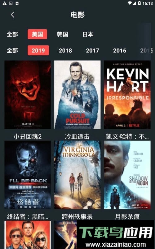 南瓜美剧官方版最新版截图1