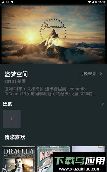 南瓜美剧官方版最新版截图2