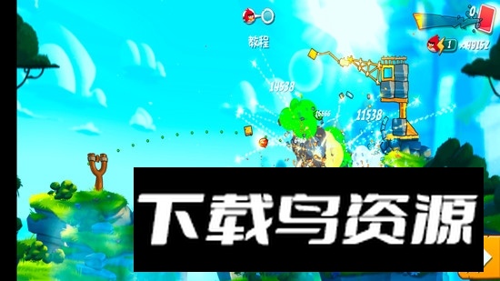 愤怒的小鸟2豪华修改版汉化版截图1