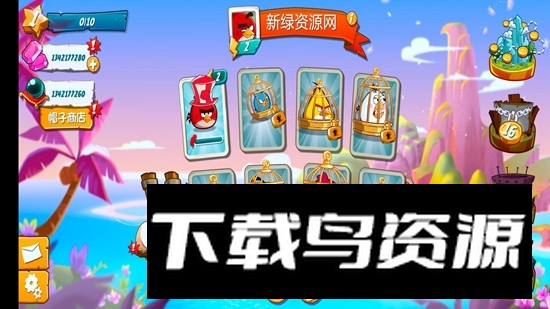 愤怒的小鸟2豪华修改版汉化版截图4