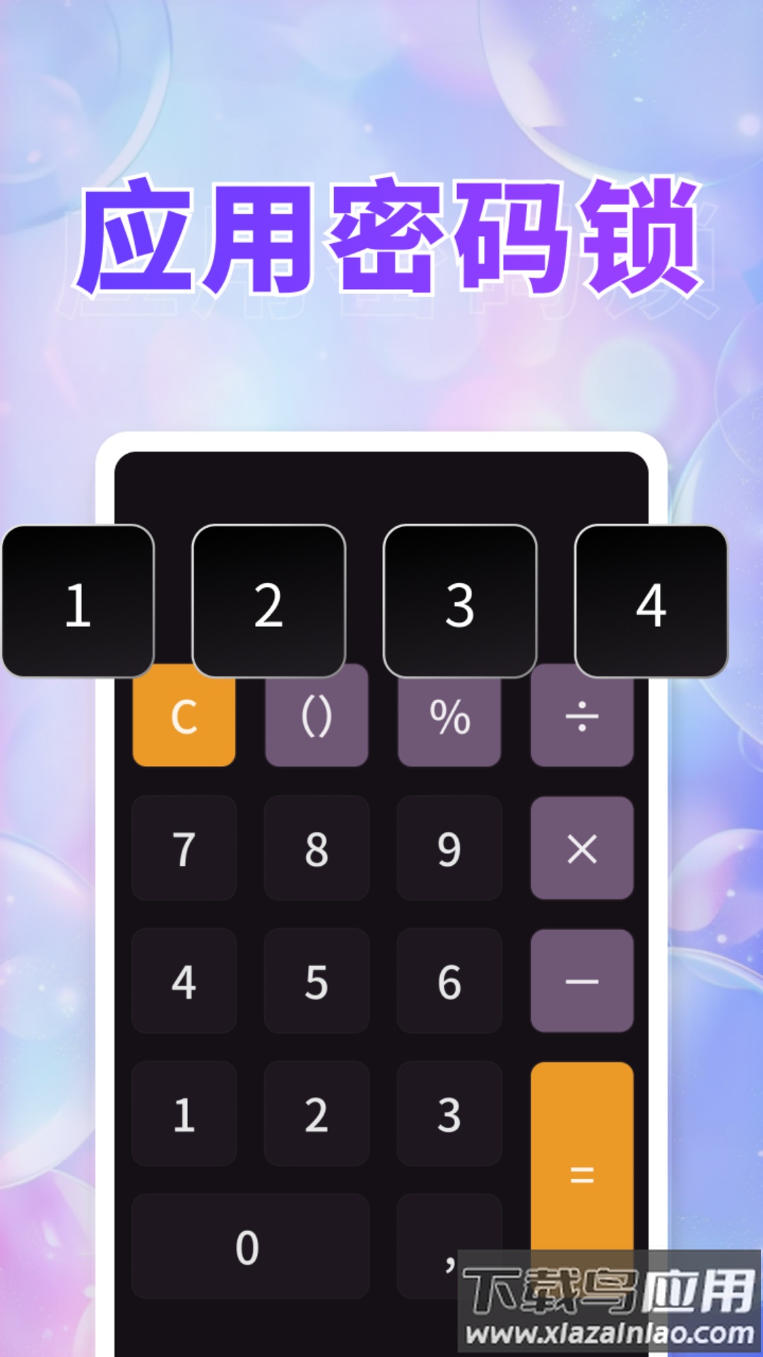 隐私看图王软件最新版截图2