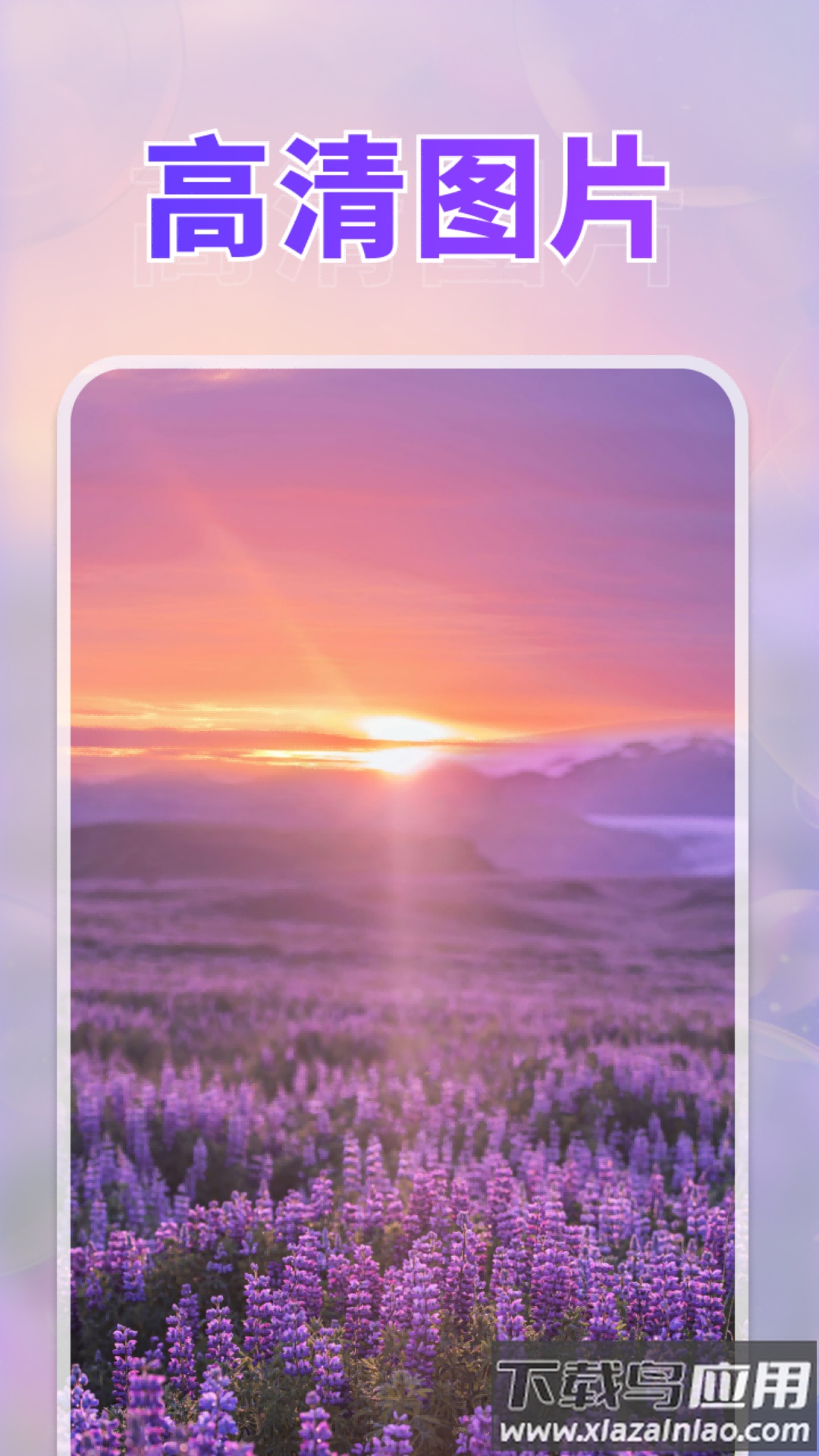 隐私看图王软件最新版截图4