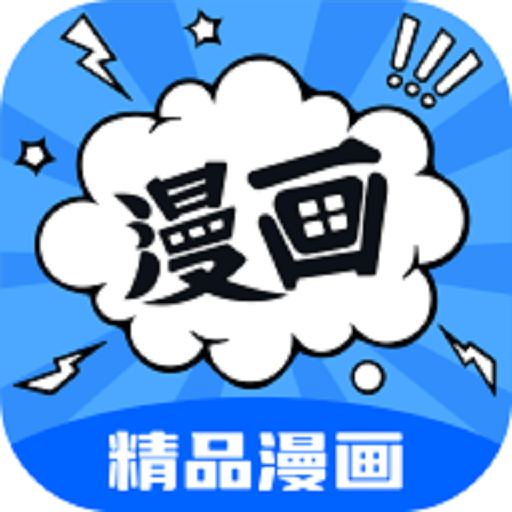漫画谷app