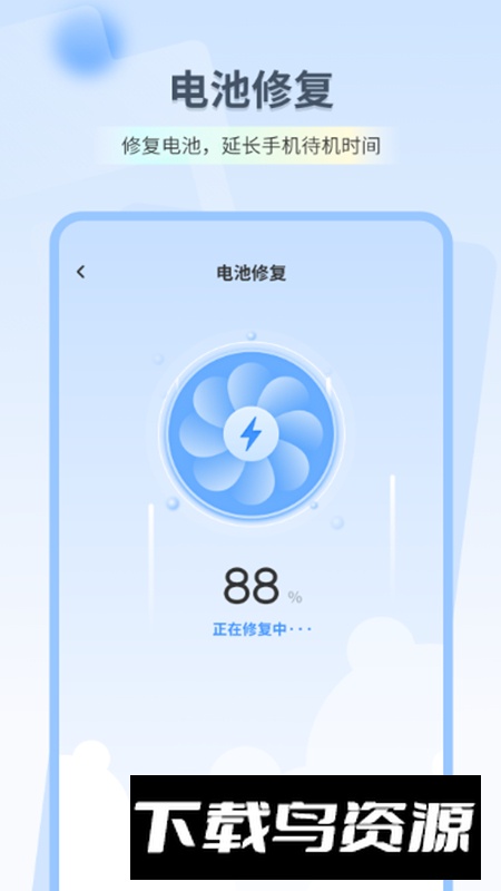深度清理高手app手机版截图4