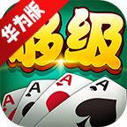 华为版多乐够级应用商店版