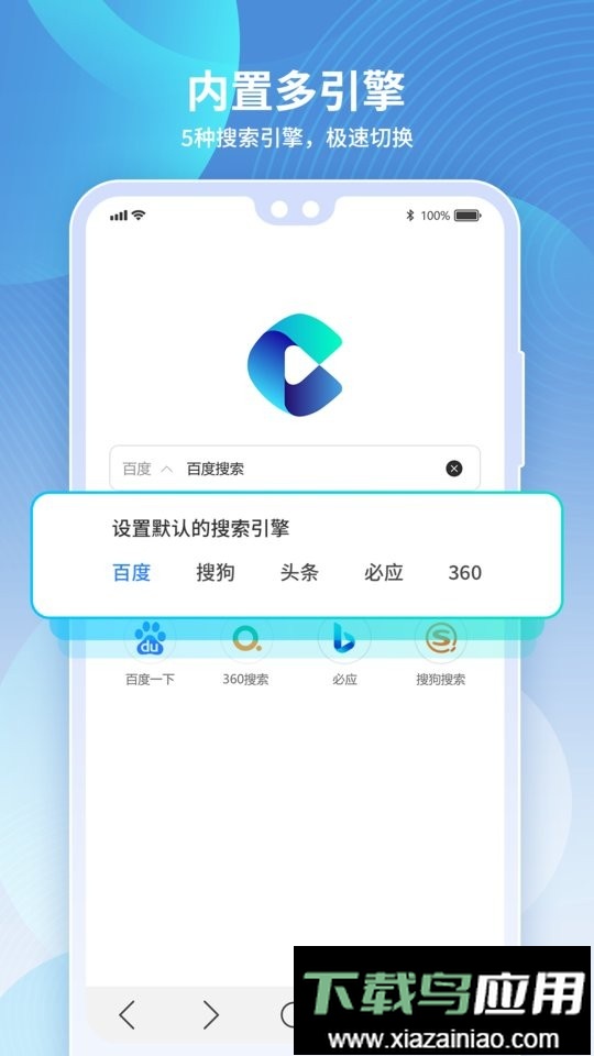 多御浏览器app截图1