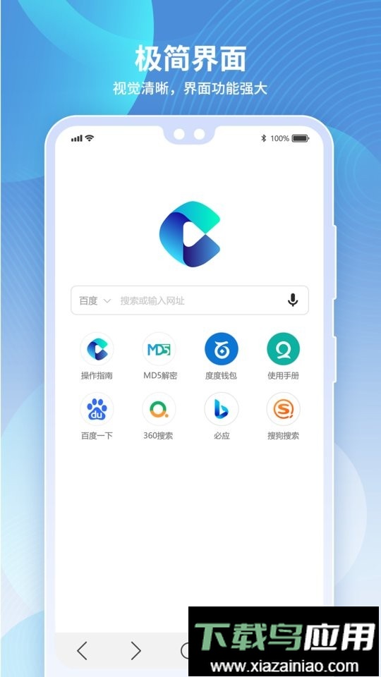 多御浏览器app截图2