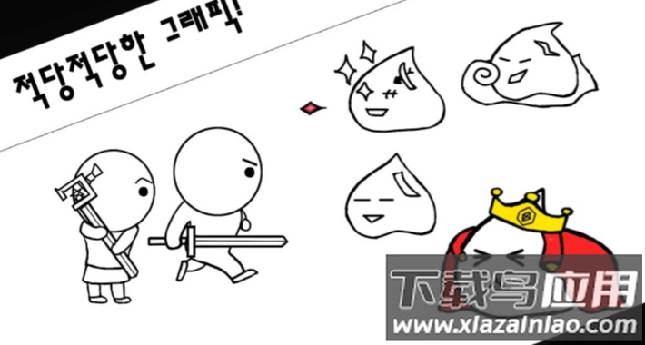 街区最靓的仔游戏