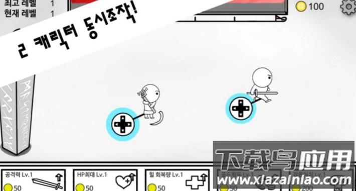 街区最靓的仔游戏截图2