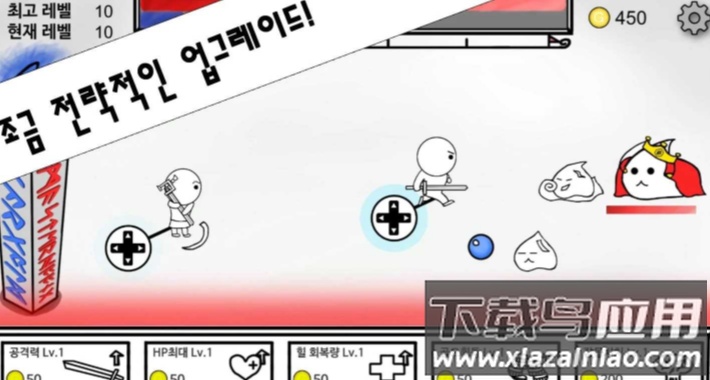 街区最靓的仔游戏截图3