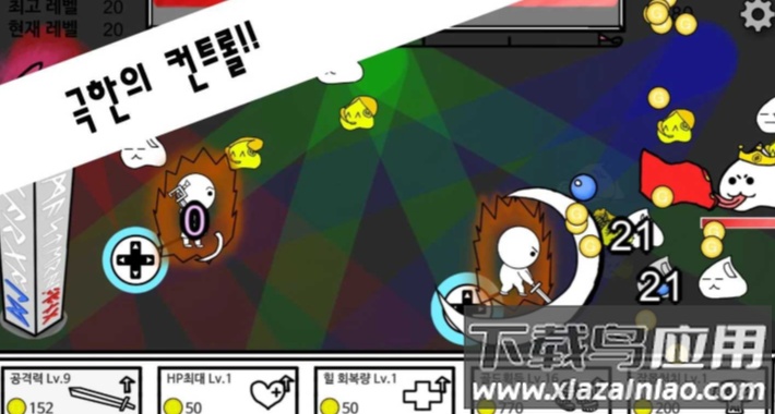 街区最靓的仔游戏截图4