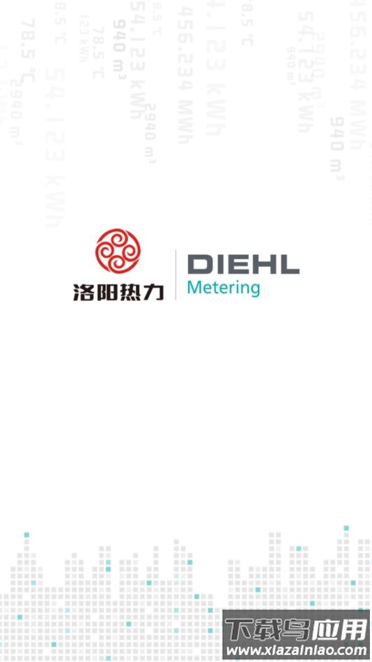 洛热供暖管家app官方下载最新版截图2